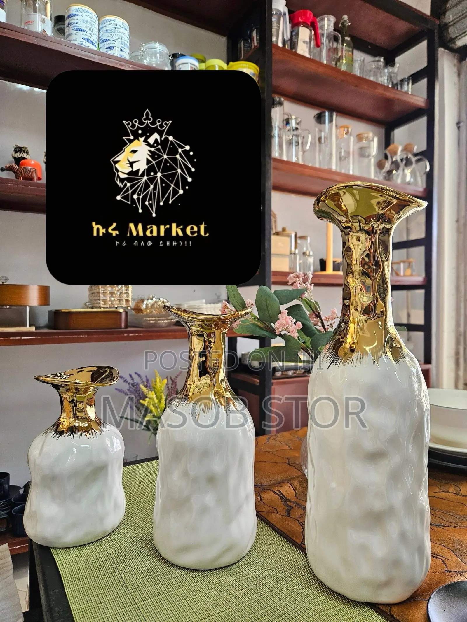 Ceramic Vase የአበባ ማስቀመጫ