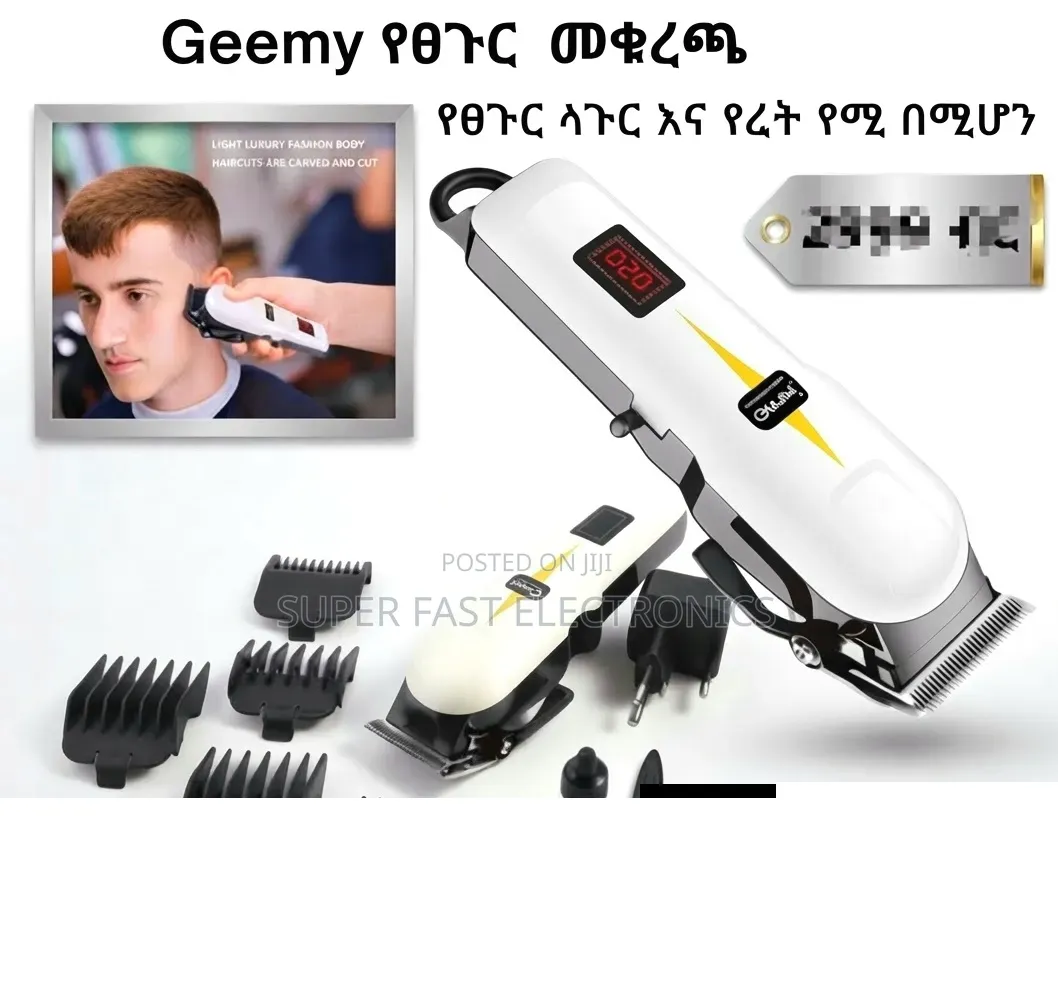 Geemy Professional Hair Clipper – Rechargeable Hair Beard Trimmer