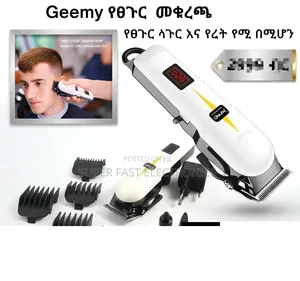 Geemy Professional Hair Clipper – Rechargeable Hair Beard Trimmer