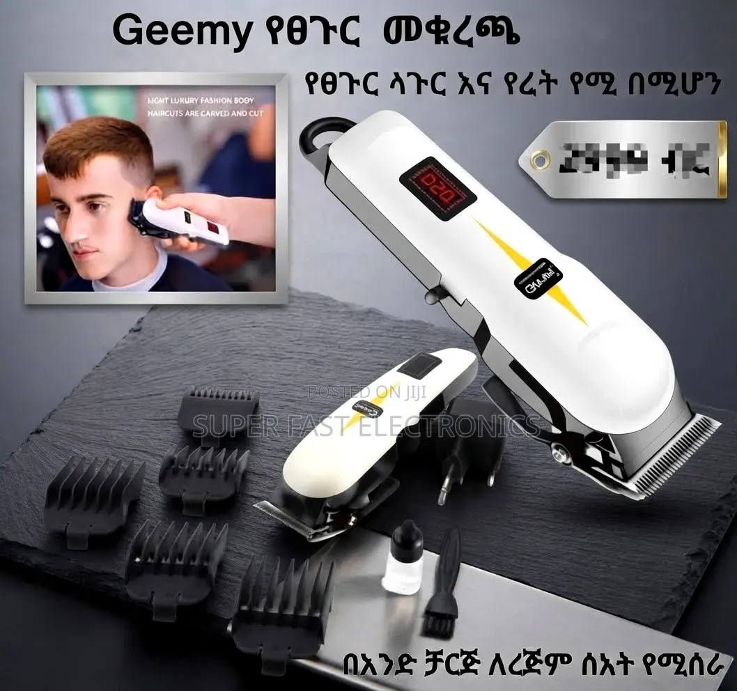 Geemy Professional Hair Clipper – Rechargeable Hair Beard Trimmer