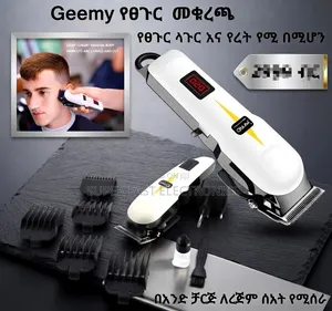Geemy Professional Hair Clipper – Rechargeable Hair Beard Trimmer