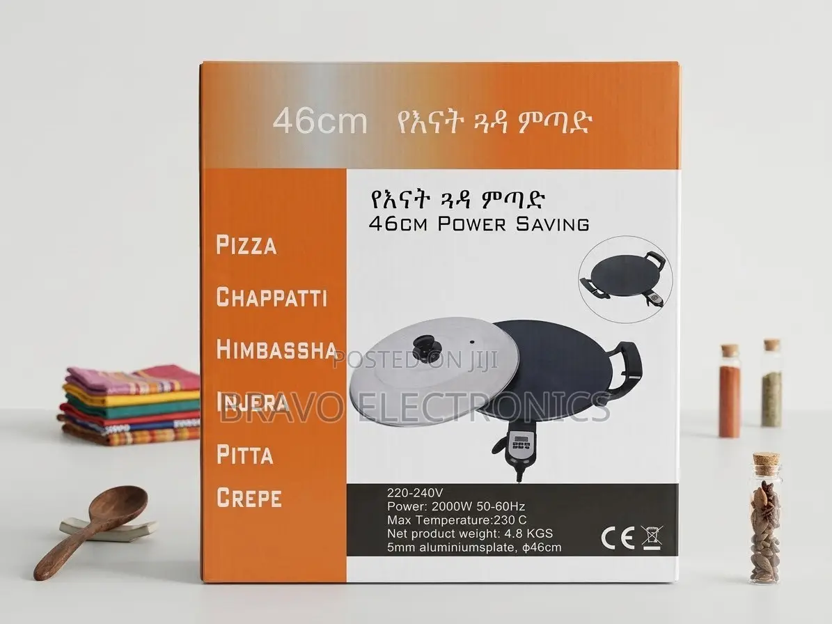 Enat Guada 46cm Injera Mitad Digital Control እናት እንጀራ ምጣድ