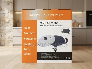 Enat Guada 46cm Injera Mitad Digital Control እናት እንጀራ ምጣድ