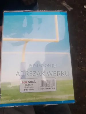 ኒካ የተሸፈነው ደብተር