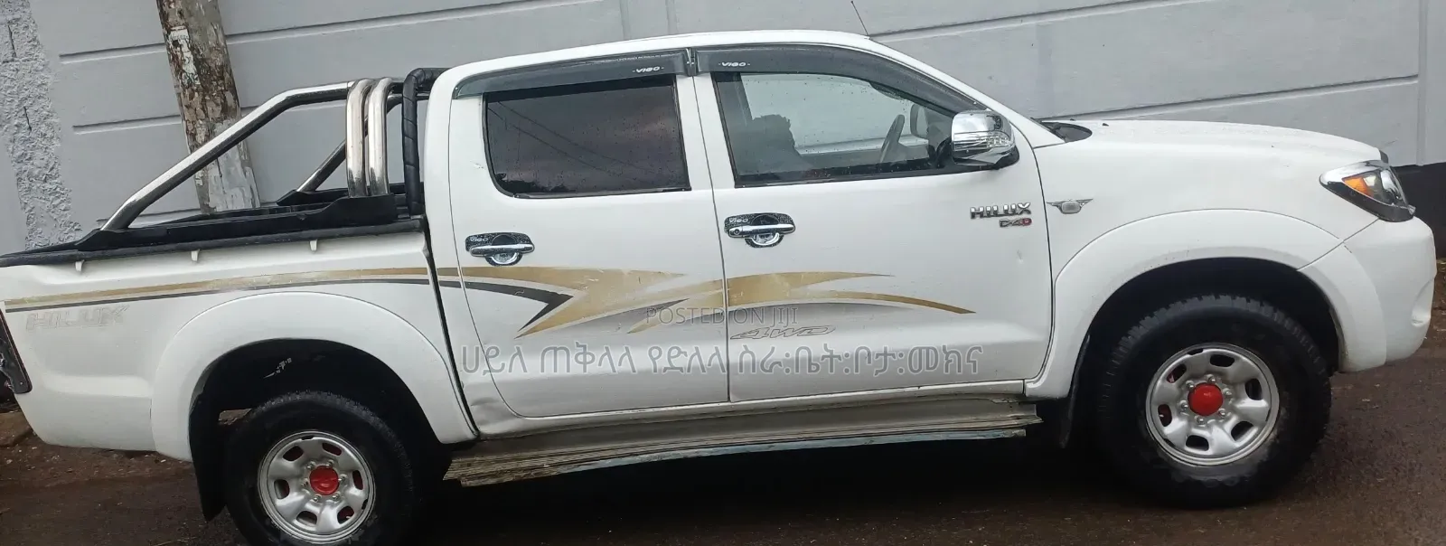 Toyota Hilux 2007 Off white