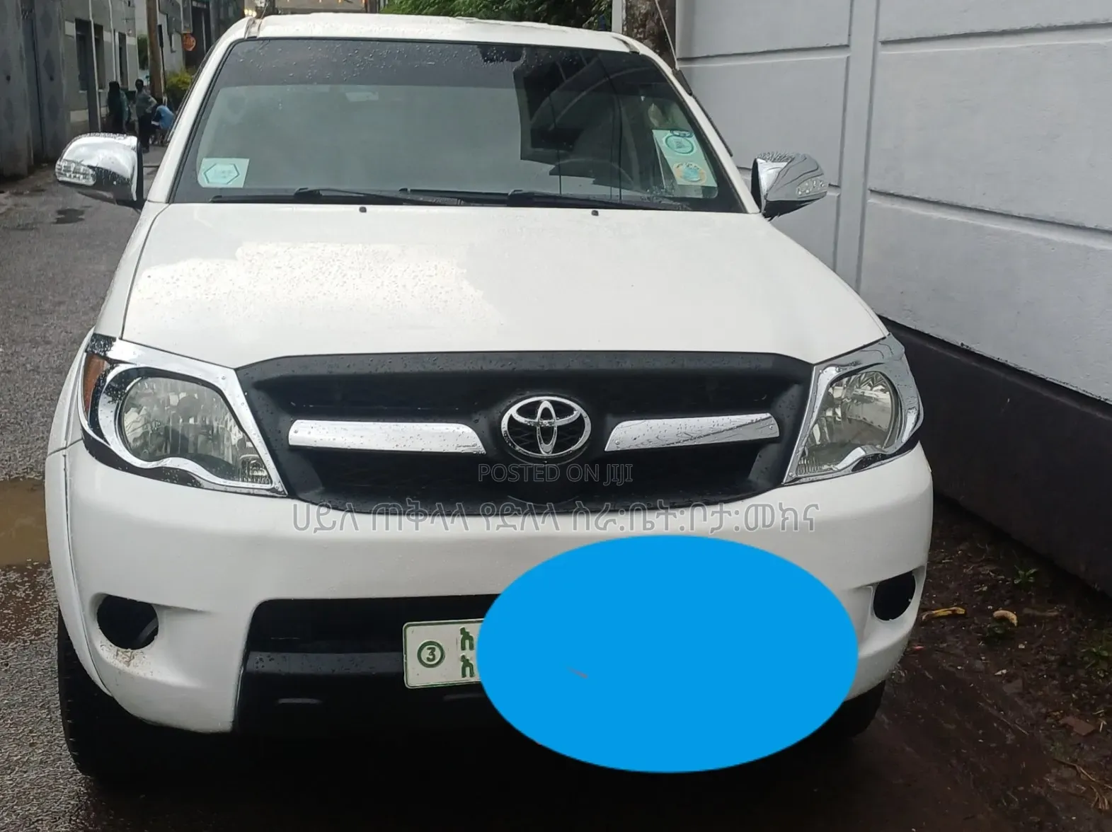 Toyota Hilux 2007 Off white