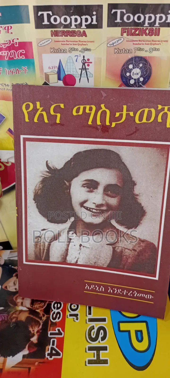 የአና ማስታዎሻ አዶኒስ እንደተረጎመው