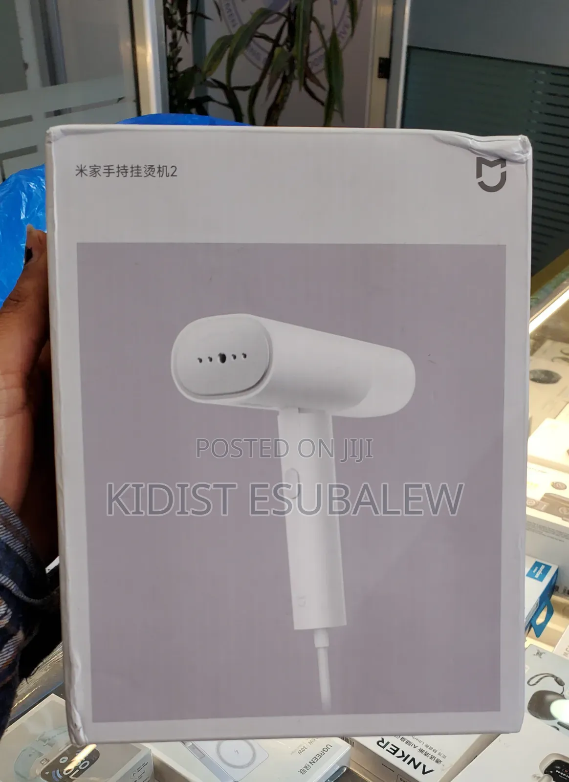 Xiaomi Mijia Handheld Garment Steamer 2