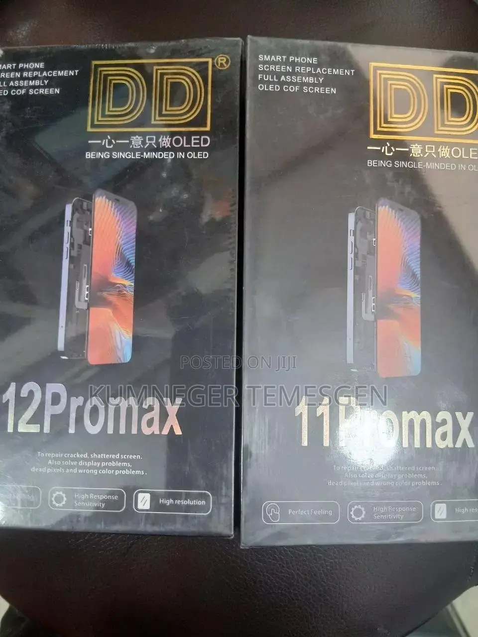 All Mobile Type Accessories