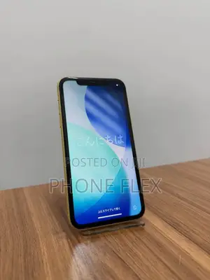 Apple iPhone 11 128 GB Yellow