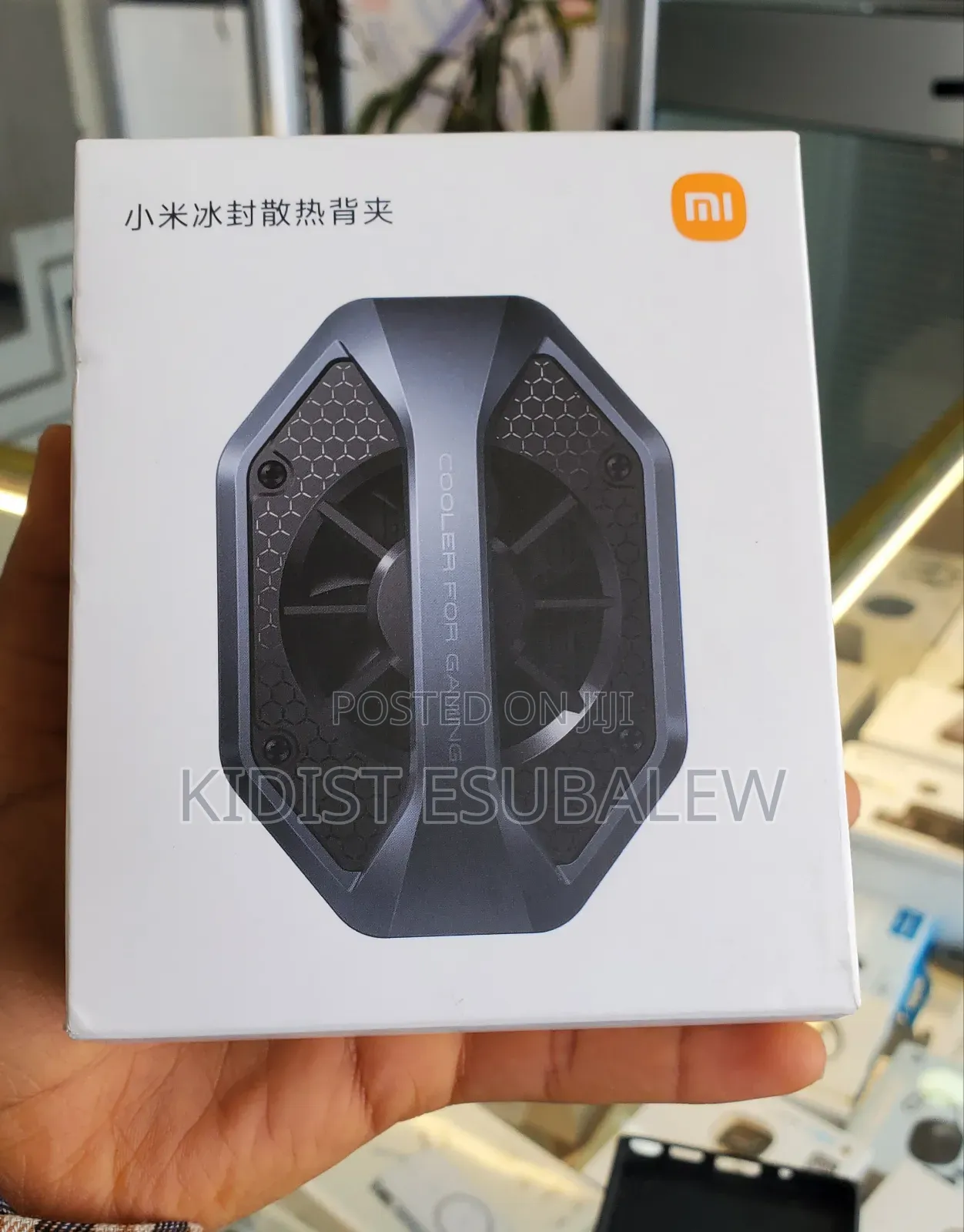Xiaomi Ice Sealing Cooling Back Clip