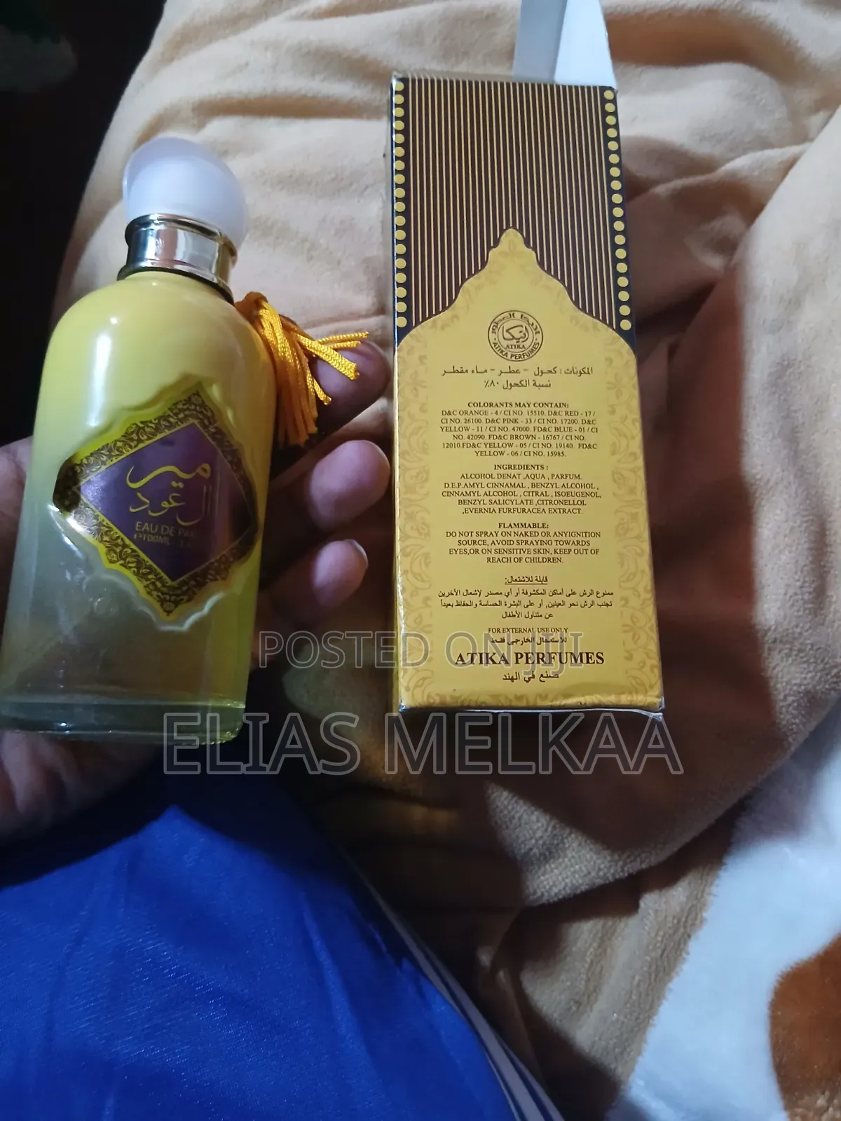 Ameer Al Oud Eau De Parfum