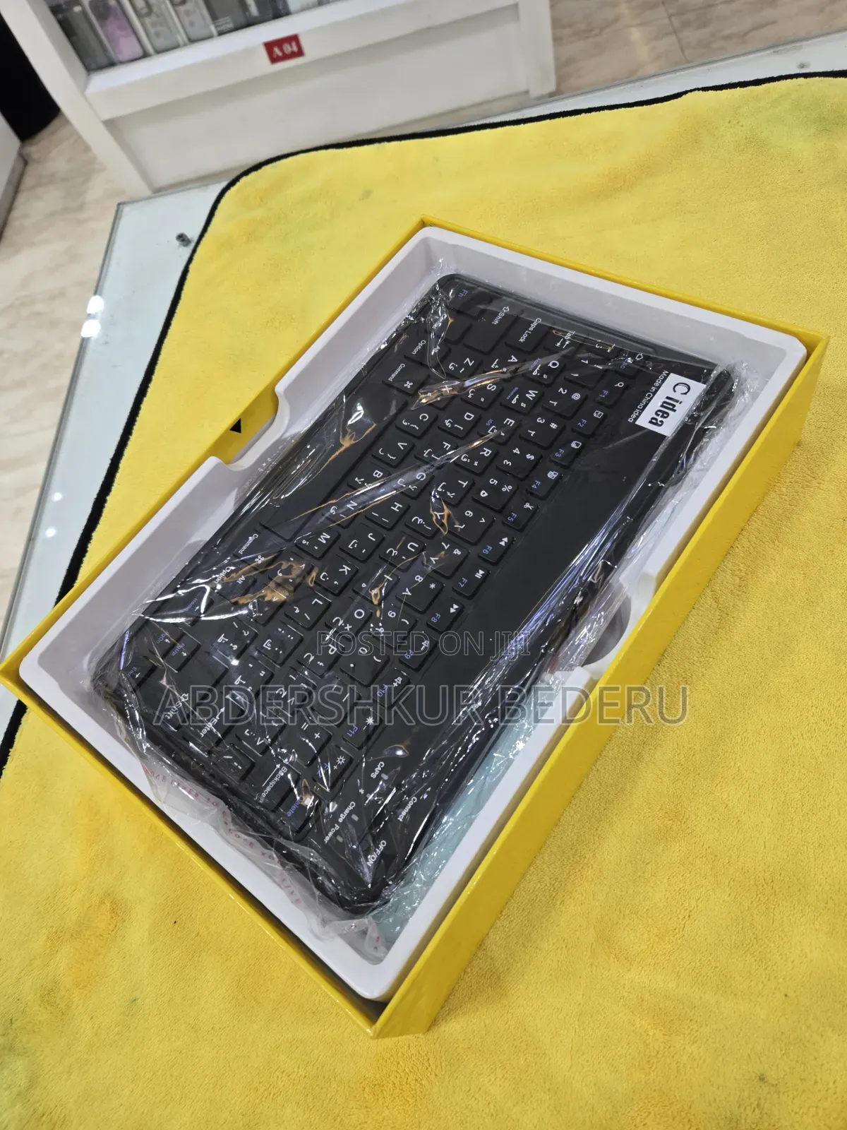 New C idea CM8500 Plus 1 TB