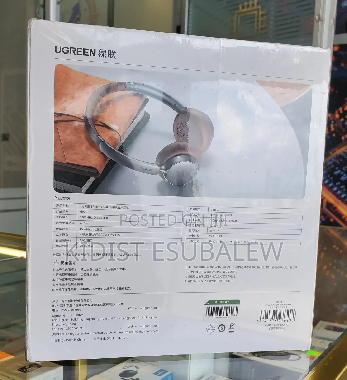 UGREEN Studio Plus HP207 Retro Wireless ANC Headphones