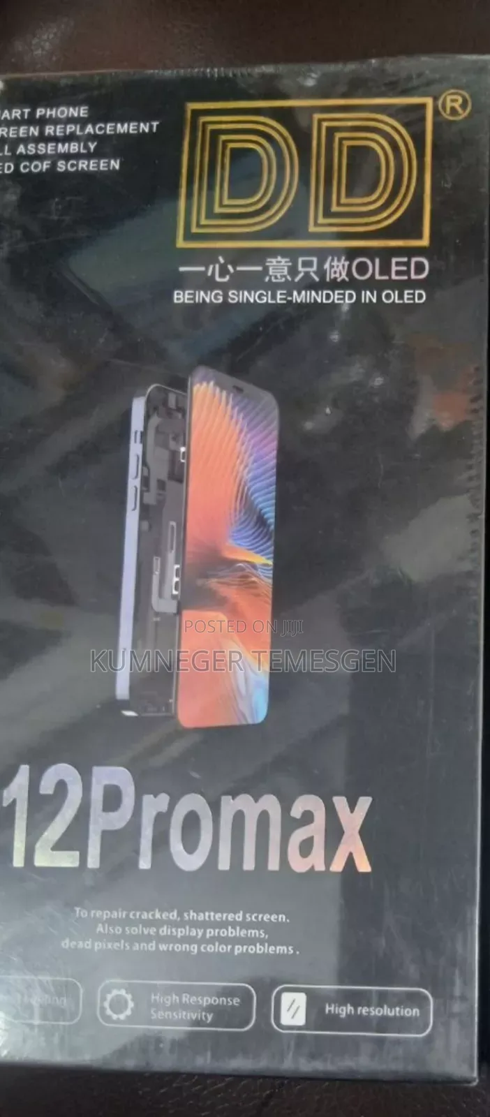 All Types Mobile Accessories