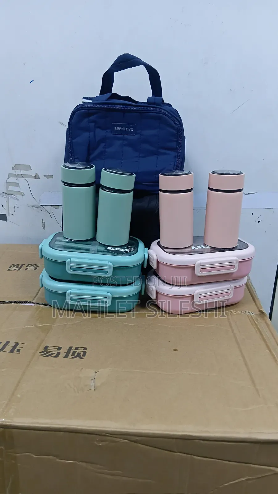 ምሳቃ/Lunch Box
