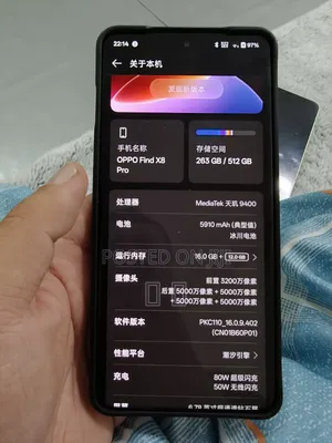 Oppo Find X8 Pro 512 GB Blue