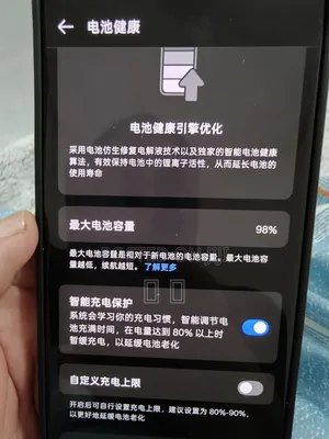 Oppo Find X8 Pro 512 GB Blue