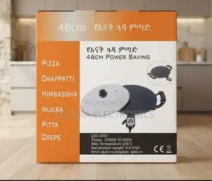 46CM Electric Mitad – 2000W Power Saving | Injera, Pizza Chapatti