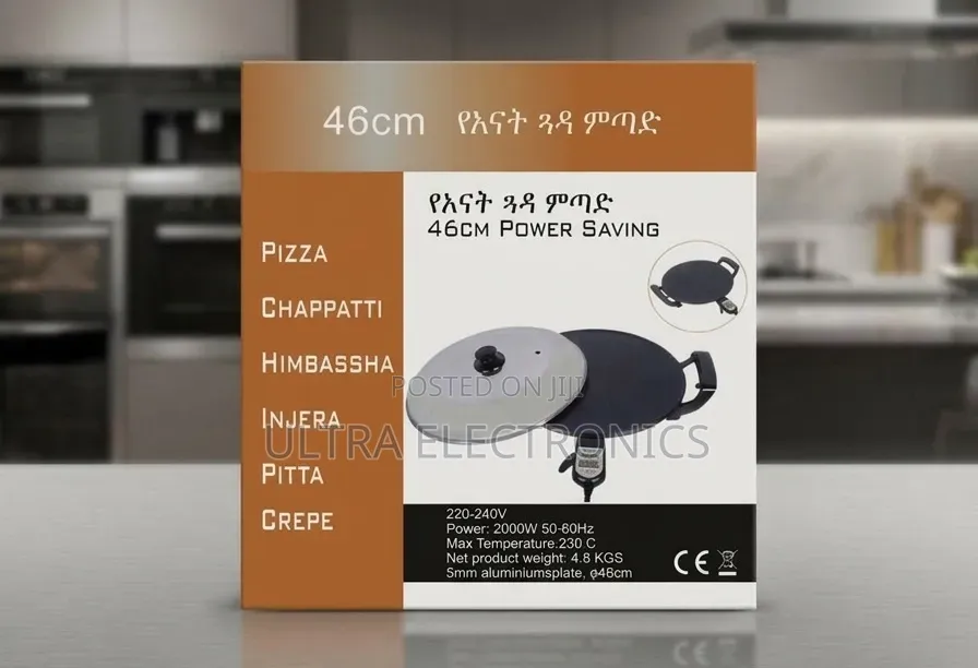46CM Electric Mitad 2000W – Injera, Pizza, Chapatti Crepe Maker