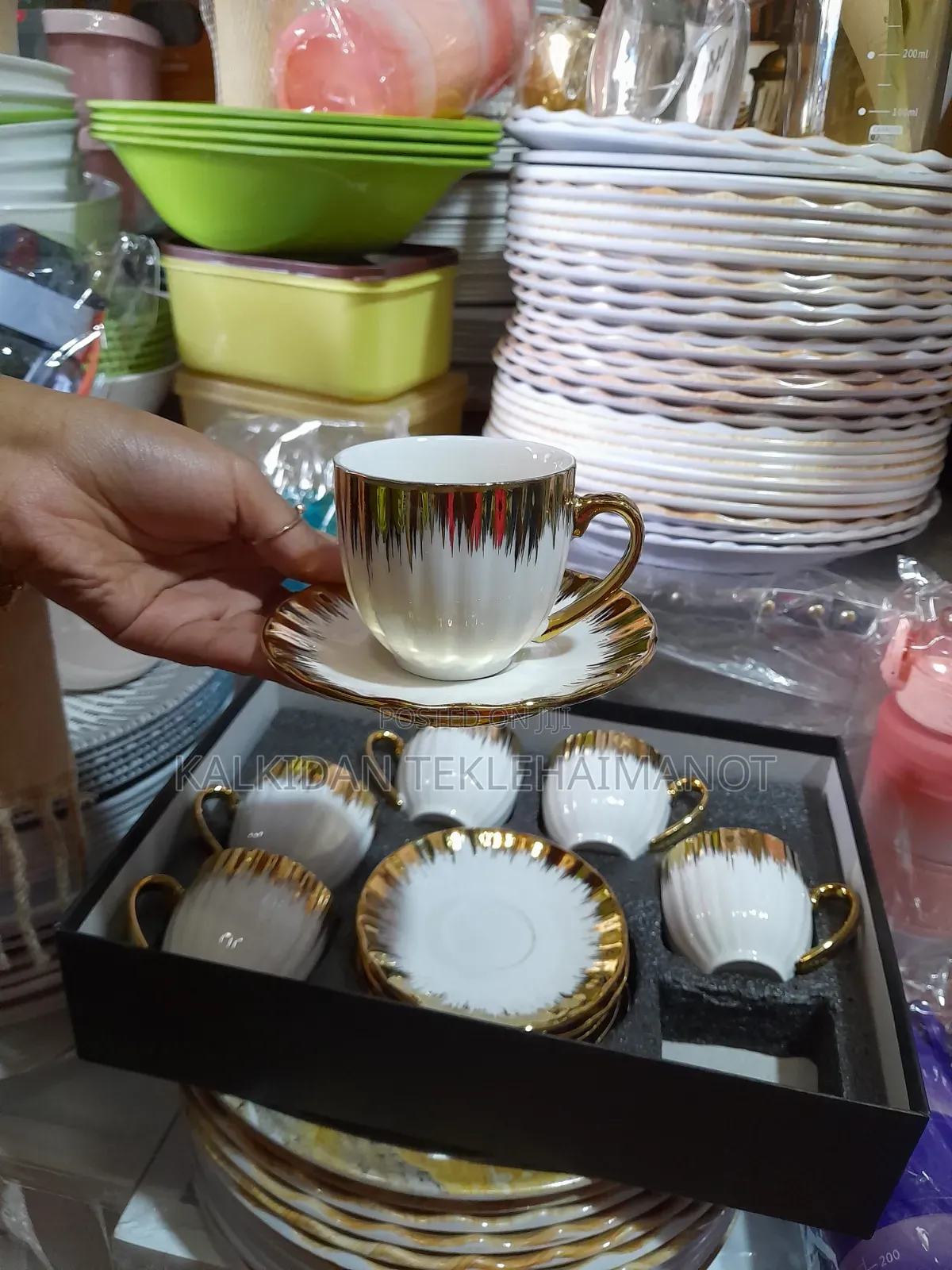 Coffee Cup