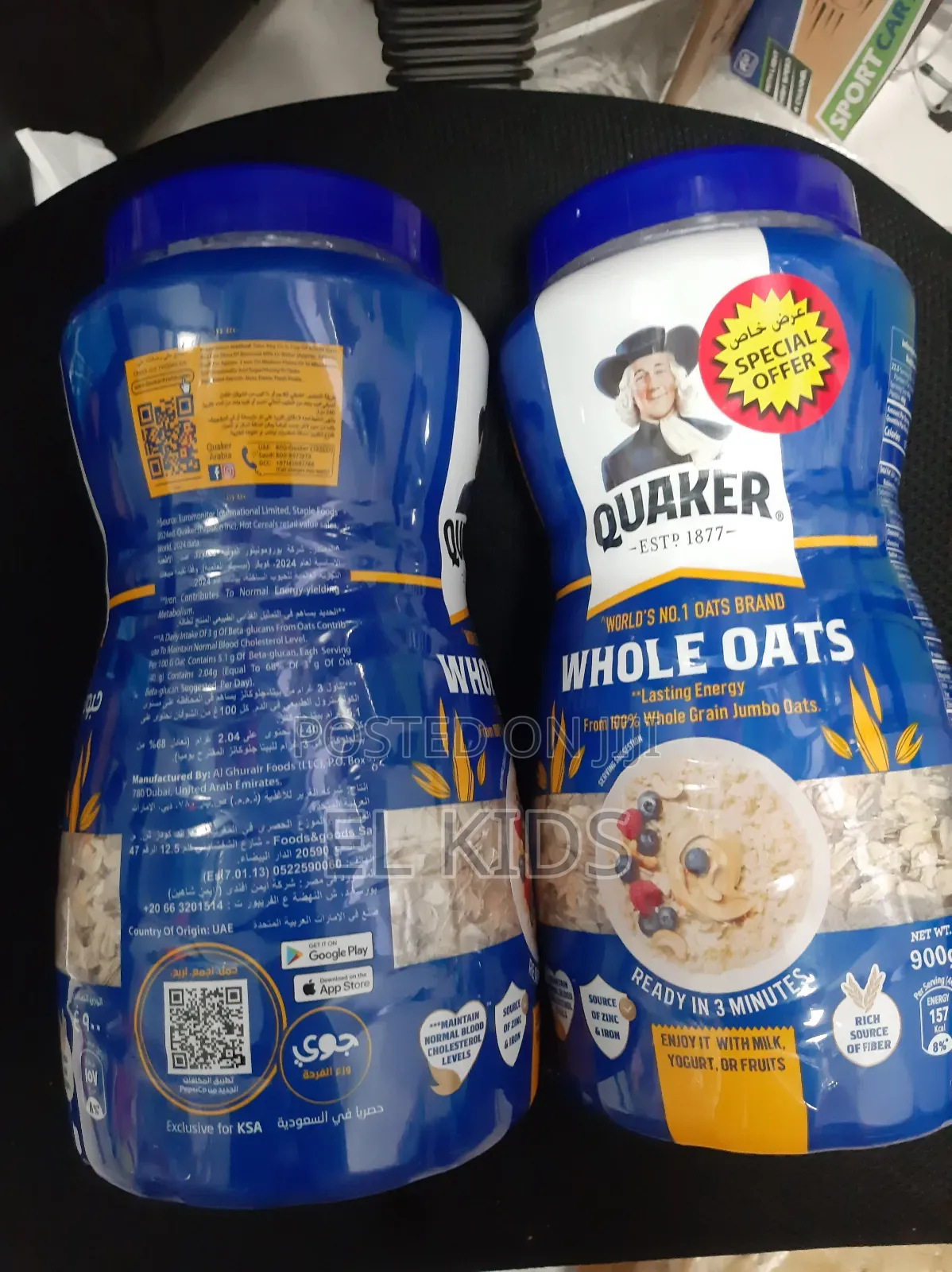 Whole Oats