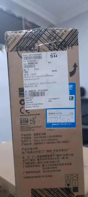 New Dell Screen