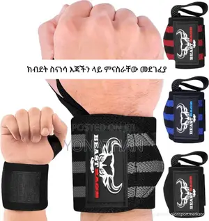 Wrist Support for Power Lifters