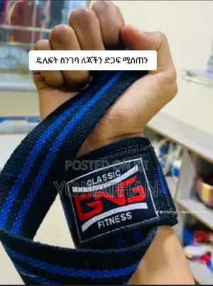 Wrist Strap for Power Lifters