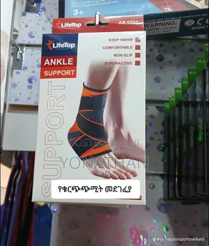Ankle Support/Wrap