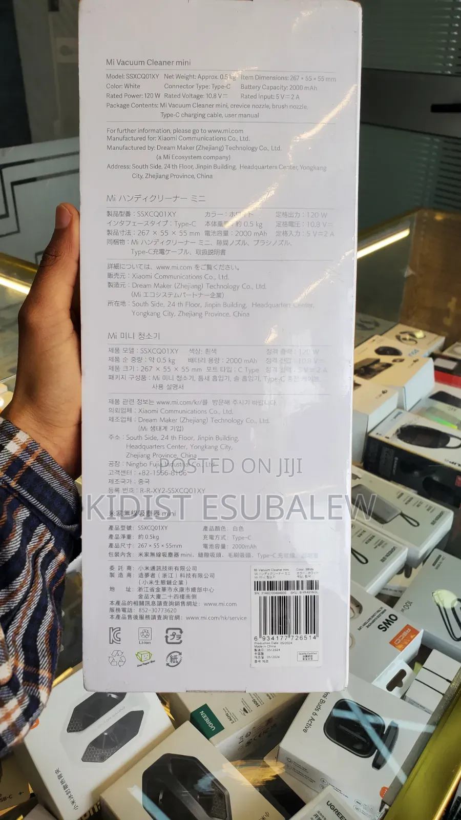 Xiaomi Mi Vacuum Cleaner Mini