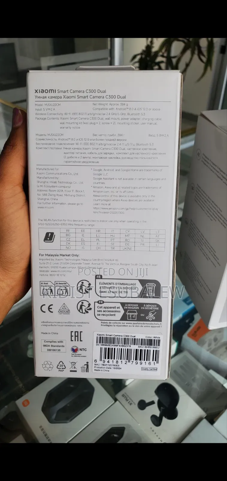 Xiaomi Smart Camera C300 Dual,