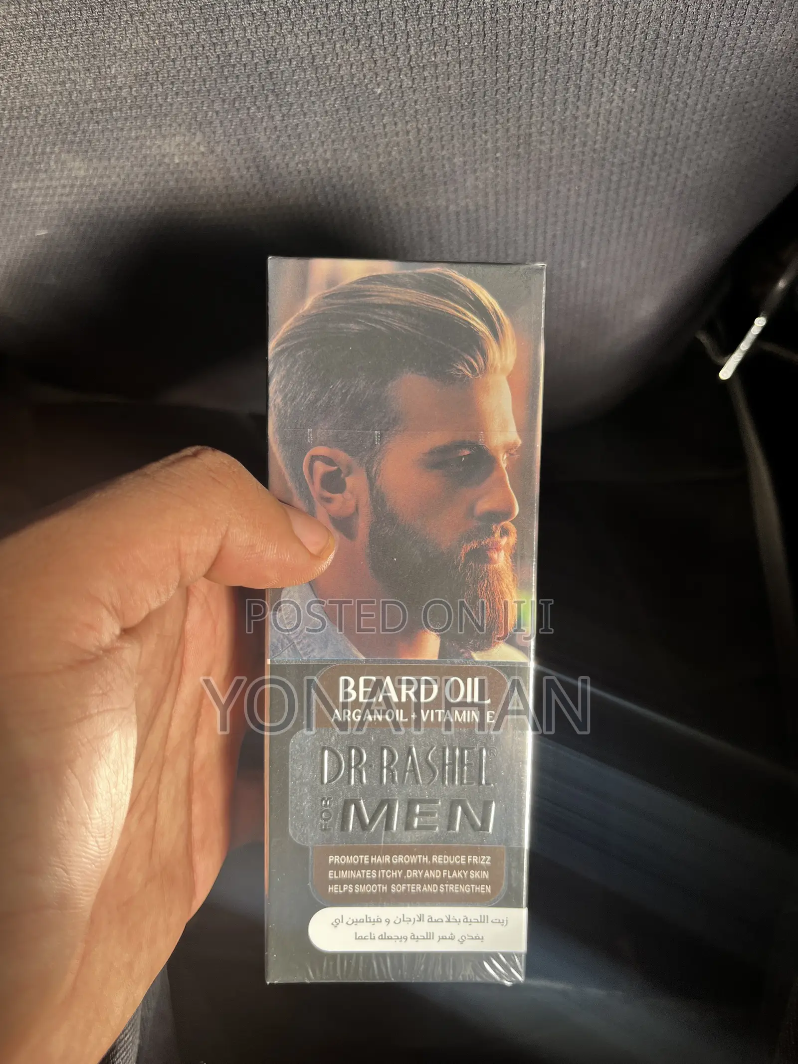 Dr Rashel Beard Oil