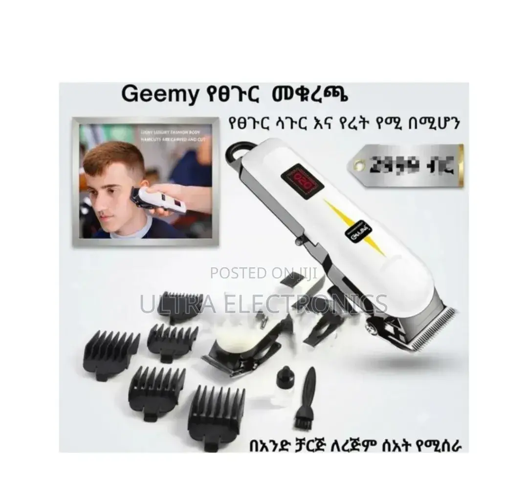 Geemy Gm-6008 Professional Hair Clipper