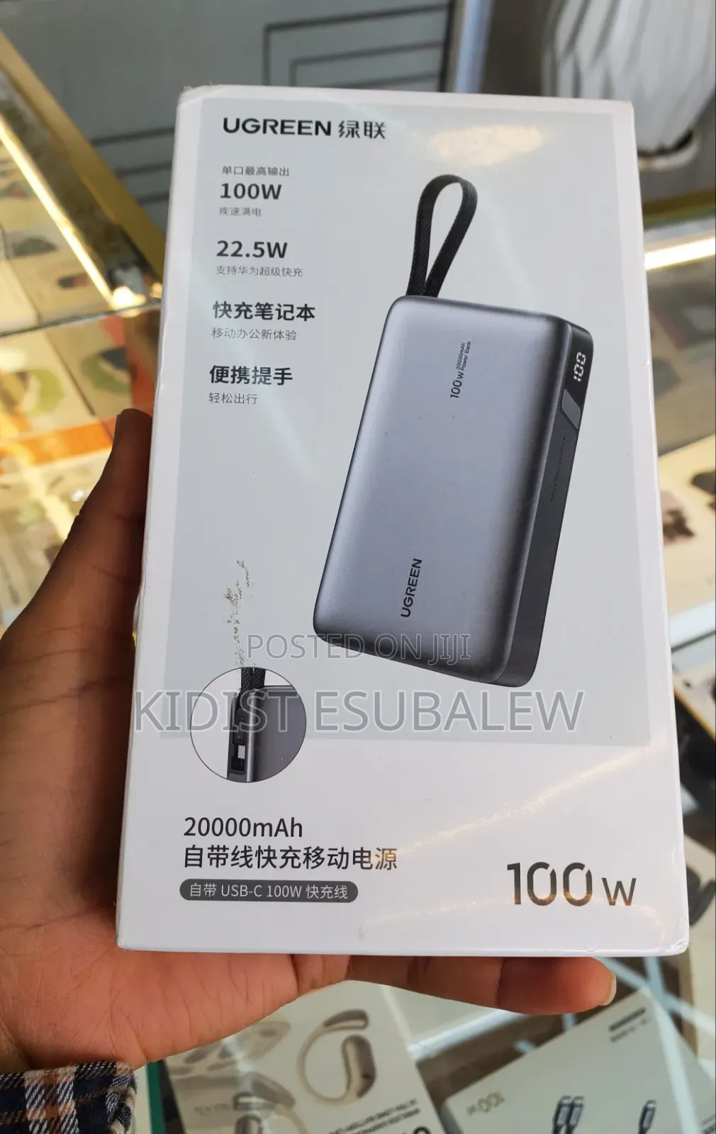 UGREEN Nexode 20000mAh 100W Power Bank