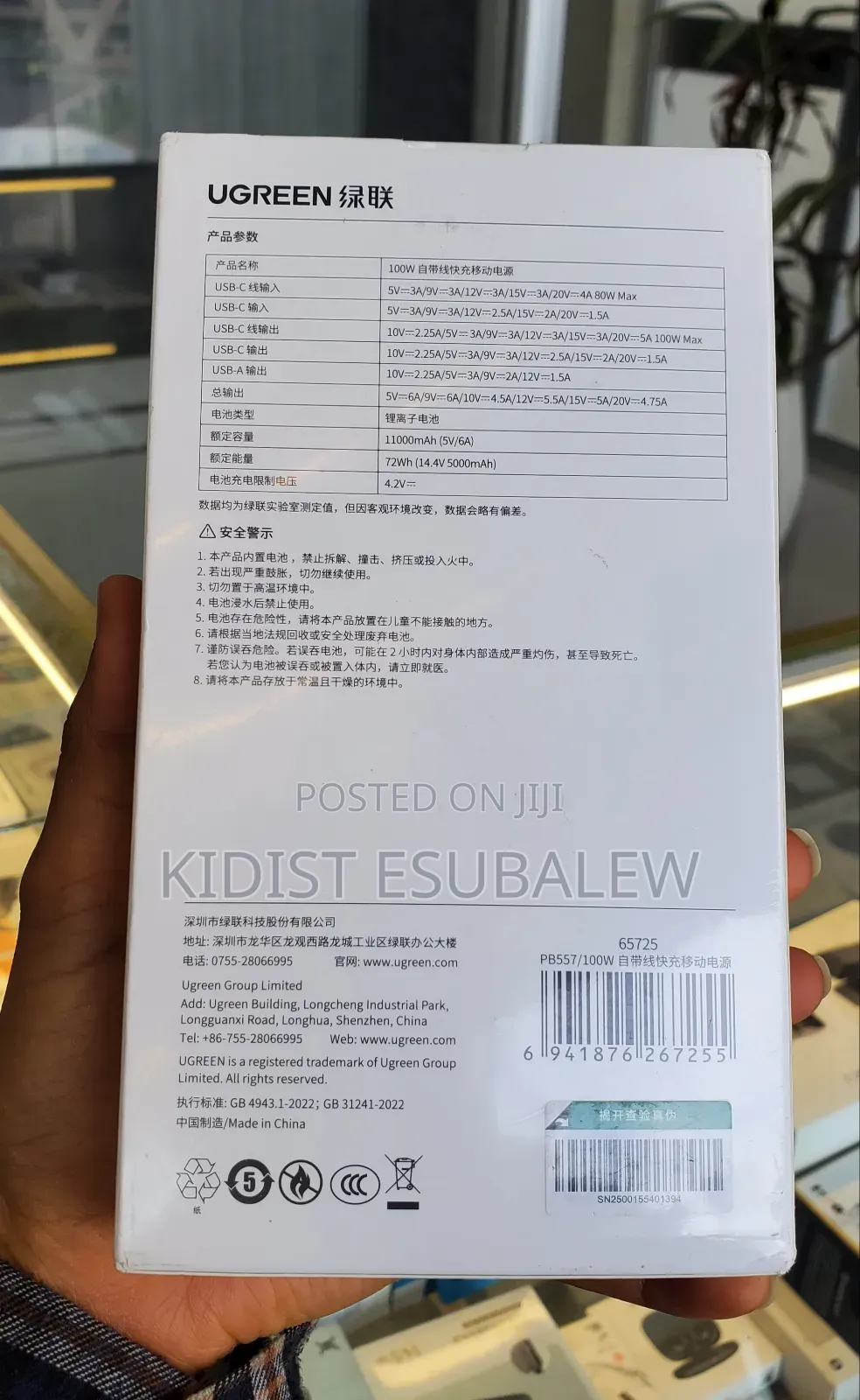UGREEN Nexode 20000mAh 100W Power Bank