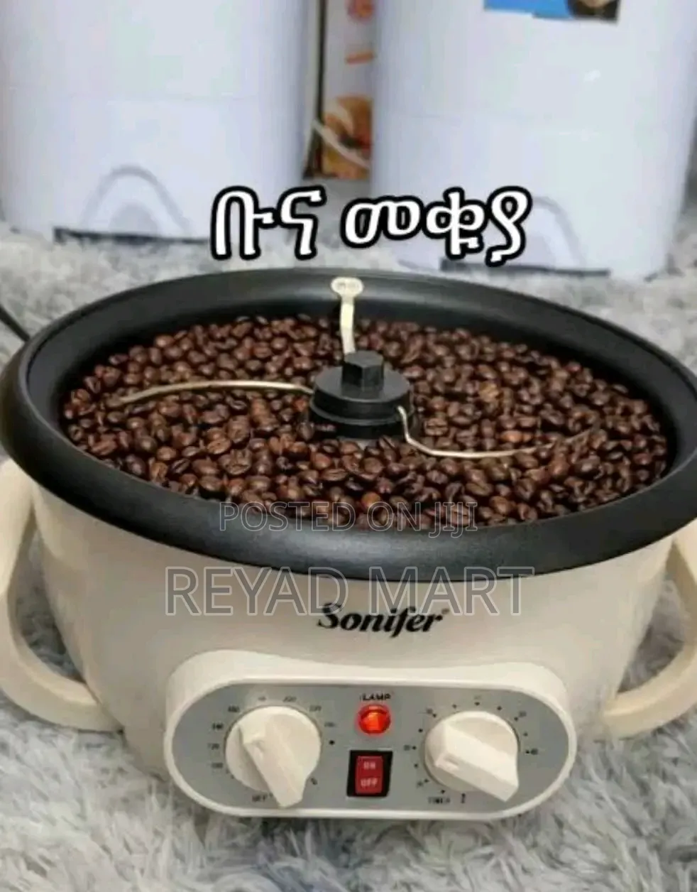 Coffee Roaster