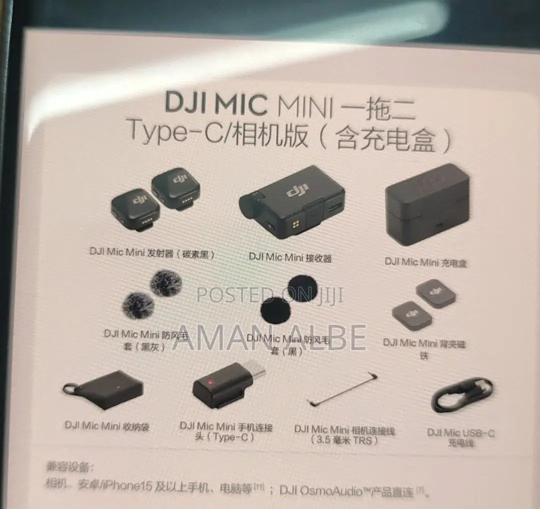DJI Microphone