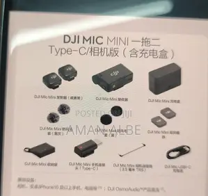 DJI Microphone