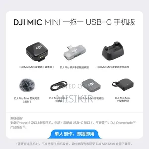 Dji Mic Mini Smartphone Version
