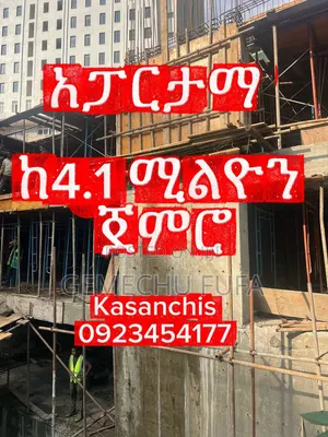 1bdrm Apartment in Compass, Nifas Silk-Lafto for sale