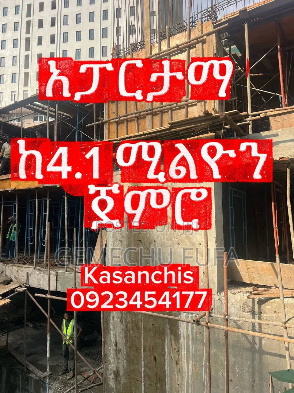 1bdrm Apartment in Compass, Nifas Silk-Lafto for sale