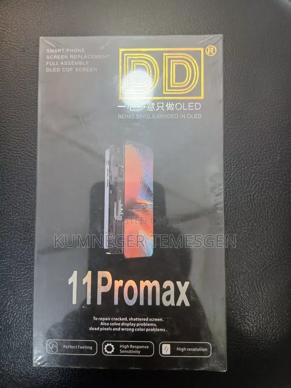 All Types Mobile Accessories