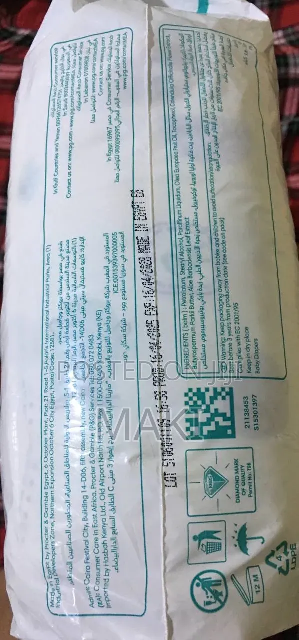 Baby Pant Diaper