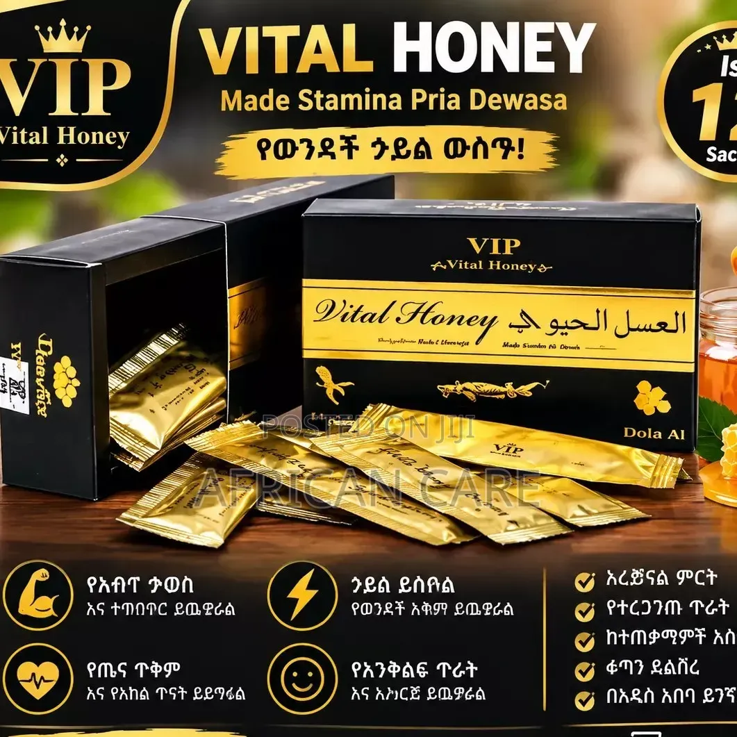 Vital Hony VIP— ለልዩ ጊዜዎ ልዩ ምርጫ!