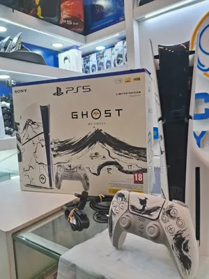 Ps5 Limited Edition