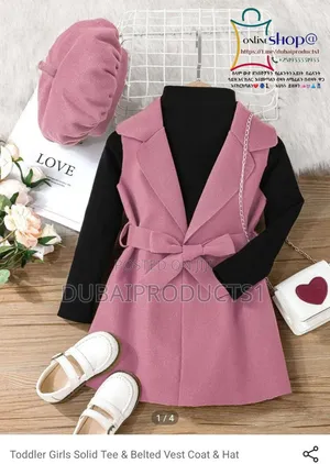 የ ልጆች ልብስ Kid's Cloth's