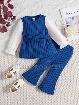 የ ልጆች ልብስ Kid's Cloth's