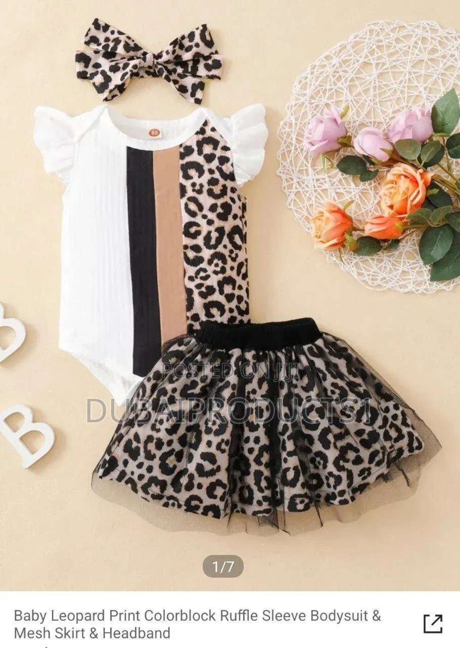 የ ልጆች ልብስ Kid's Cloth's
