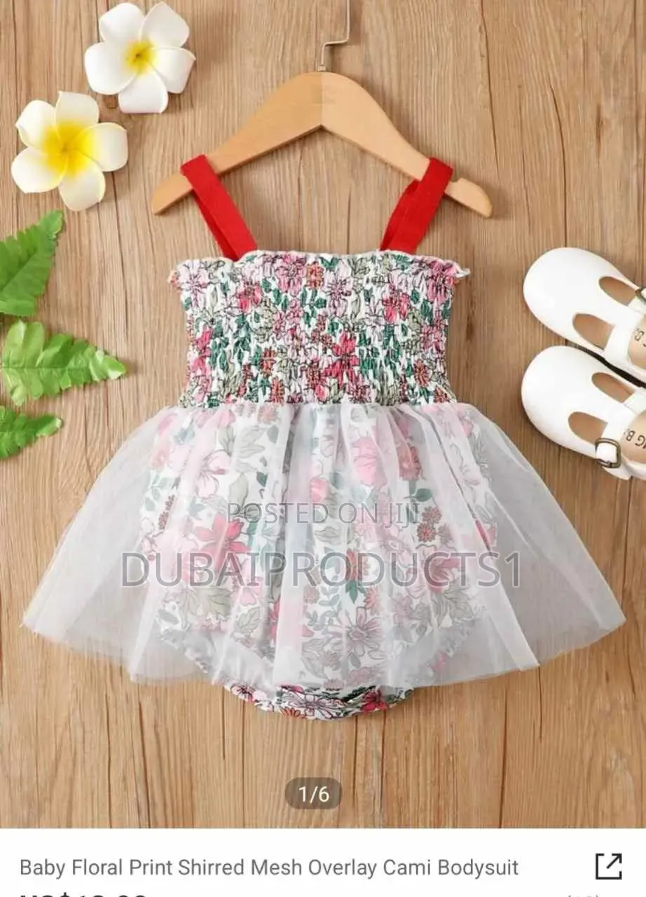 የ ልጆች ልብስ Kid's Cloth's